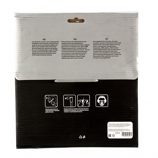 Фото 3 товара Пильный диск по дереву, 210 х 32 мм, 24 зуба, кольцо 30/32 Matrix Professional