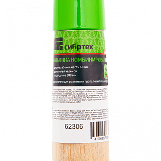 Мотыжка комбинированная, 60 х 380 мм, стальная, деревянная рукоятка, Агроном, Россия, Сибртех - фото 6