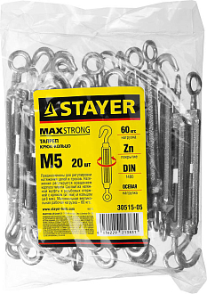 Талреп STAYER М5, 20 шт., DIN 1480, крюк-кольцо 30515-05 - фото 3
