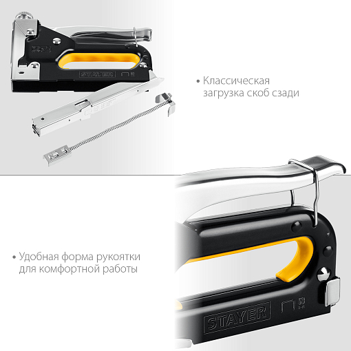 Фото 4 товара Степлер стальной STAYER скобы тип 53, Max-53 31501_z01