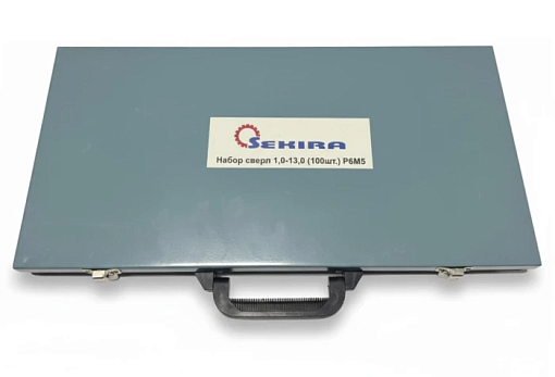 Фото 3 товара Набор сверл по мет. 1-13мм (100 шт.) Р6М5 Sekira