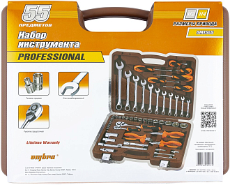 Набор инструмента универсальный 1/4", 1/2"DR, 55 предметов, Ombra - фото 4
