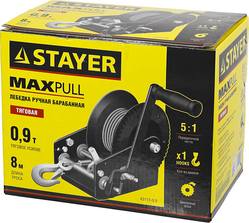 Фото 2 товара Лебедка ручная барабанная STAYER MAXPull 43112-0.9 0,9 т, 8 м, тяговая, тросовая