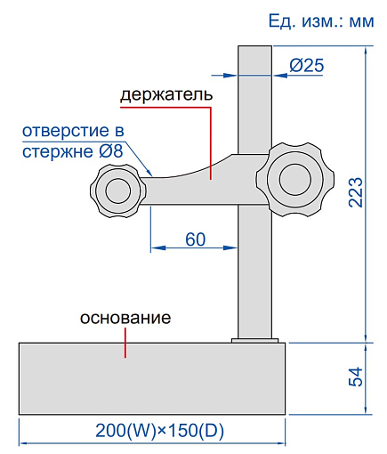 Фото 1 товара Стойка измерительная с гранитным основанием, INSIZE
