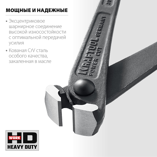 Фото 2 товара Арматурные клещи особой мощности POWER CUT 22251 KRAFTOOL 300 мм