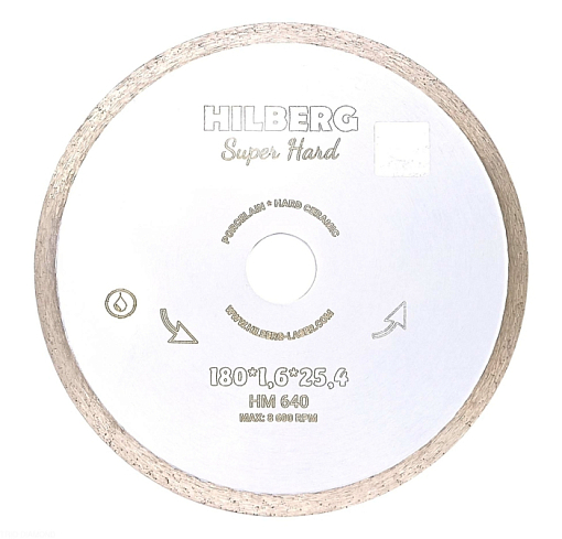 Фото 0 товара Диск алмазный отрезной 180*25,4 Hilberg Super Hard Сплошной