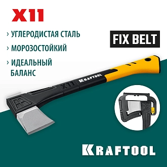 Топор-колун Х11 20660-11 KRAFTOOL 1300 г, 450 мм - фото 9
