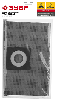 Мешок тканевый для пылесосов ЗУБР МТ-20-М3 Мастер - фото 4