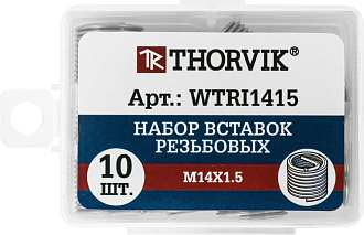 Набор вставок резьбовых M14x1.5, 10 предметов, THORVIK - фото 3