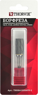 Борфреза твердосплавная цилиндрическая, тип А, 12 мм, двойная насечка, в боксе, THORVIK - фото 6