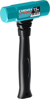 Кувалда СИБИН 1,5 кг, цельностальная 20132-1.5 - фото 3