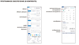 Микроскоп инспекционный электронный с автофокусом, INSIZE - фото 4
