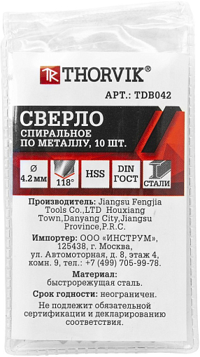 Фото 1 товара Сверло спиральное по металлу HSS, d4.2 мм, THORVIK