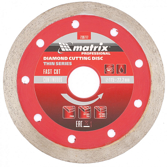 Диск отрезной алмазный 115х22,2 мм, сплошной, тонкий, мокрая резка Matrix Professional - фото 1