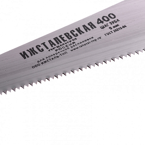 Фото 1 товара Ножовка по дереву, 400 мм, шаг зубьев 5 мм, пластиковая рукоятка (Ижевск) Россия