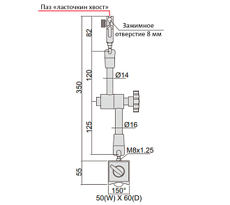Стойка магнитная гидравлическая для индикатора 80 кгс, INSIZE - фото 2
