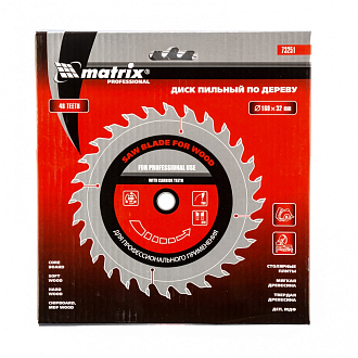 Пильный диск по дереву, 160 х 32 мм, 48 зубьев Matrix Professional - фото 3