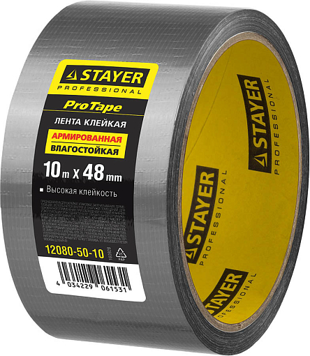 Фото 2 товара Армированная лента (скотч) STAYER 12080-50-10 48 мм х 10 м, серебристая, на тканевой основе