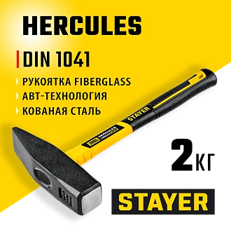 Молоток слесарный STAYER 20050-20_z02 Professional 2000 г, с фиберглассовой рукояткой - фото 6