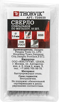 Сверло спиральное по металлу HSS, d3.0 мм, THORVIK - фото 2