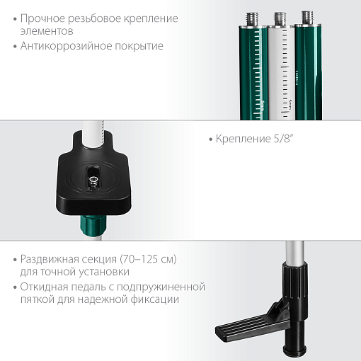 Фото 2 товара Штанга распорная TP 36 34823