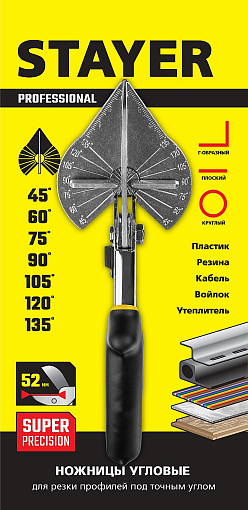 Фото 2 товара Ножницы угловые для резки пластиковых профилей STAYER 23373-1_z01