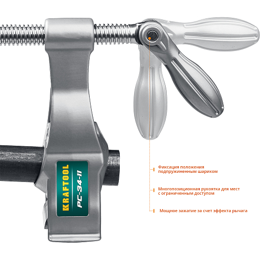Фото 6 товара Струбцина 3/4", трубная PC-34-11, Kraftool