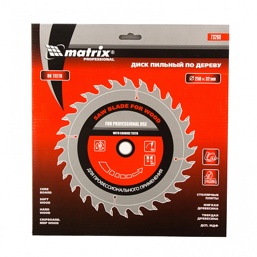 Фото 2 товара Пильный диск по дереву, 250 х 32 мм, 80 зубьев Matrix Professional