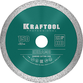 Диск отрезной KERAMO KRAFTOOL36684-150 ? 150Х22.2 мм, алмазный, сплошной, по керамограниту, керамической плитке  - фото 1