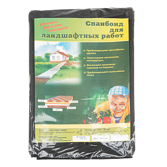 Спанбонд 120, для ландшафтных работ 12 х 0.8 м Россия - фото 3