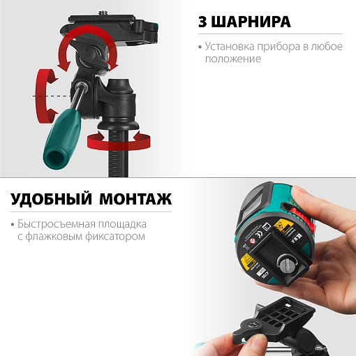 Фото 1 товара Штатив элевационный ST 120 34712