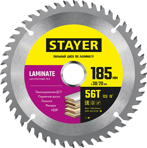 Фото 0 товара Диск пильный по ламинату Laminate STAYER 185 x 30/20 мм, 56T, 3684-185-30-56_z01