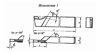 Резец отрезной 12х12х100 Т15К6 2130-0451 - фото 2