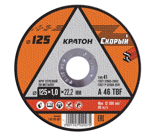 Фото 0 товара Круг отрезной по металлу Кратон "Скорый" A 46 TBF 125х1,0х22,2 мм