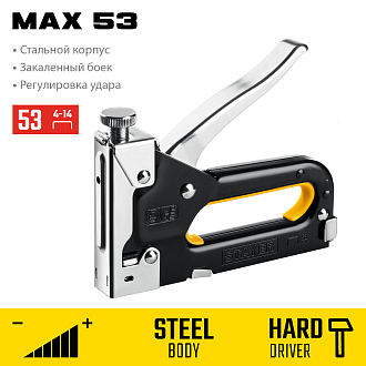 Степлер стальной STAYER скобы тип 53, Max-53 31501_z01 - фото 2