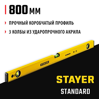 Уровень строительный STAYER 800 мм, STANDARD 3460-080_z04 - фото 8