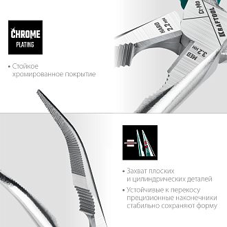 Тонкогубцы 22011-4-20_z01 KRAFTOOL 200 мм, изогнутые - фото 4