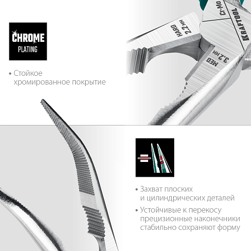 Фото 3 товара Тонкогубцы 22011-4-20_z01 KRAFTOOL 200 мм, изогнутые