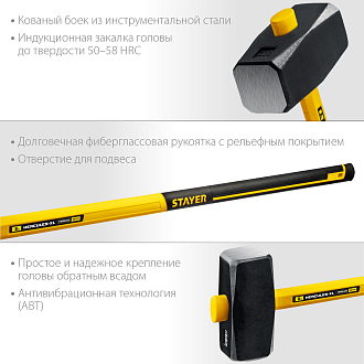 Кувалда кованая c фиберглассовой рукояткой Fiberglass-XL STAYER 8 кг, 20110-8_z03 Professional - фото 3