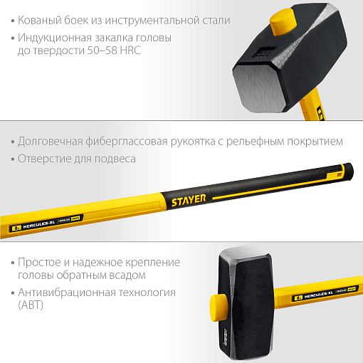 Фото 2 товара Кувалда кованая c фиберглассовой рукояткой Fiberglass-XL STAYER 8 кг, 20110-8_z03 Professional