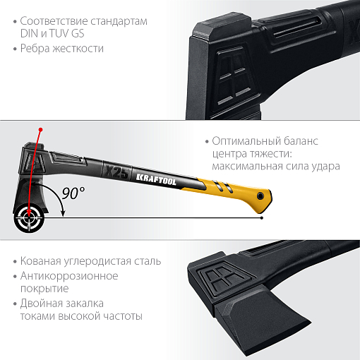 Фото 5 товара Топор-колун Х11 20660-11 KRAFTOOL 1300 г, 450 мм