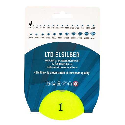 Фото 2 товара Гибкий полировальный круг 100D-3.0T-Step1 Hybrid (wet&dry) Elsilber