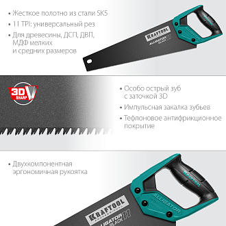 Ножовка для точного реза Alligator Black 11 15205-40KRAFTOOL 11 TPI, 400 мм - фото 2