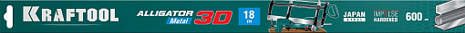 Фото 4 товара Полотно по металлу для стусла прецизионного Alligator 3D 15451-600-1 KRAFTOOL 600 мм