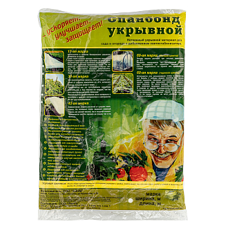 Укрывной материал СУФ17, 2.1 х 10 м, белый Россия - фото 1