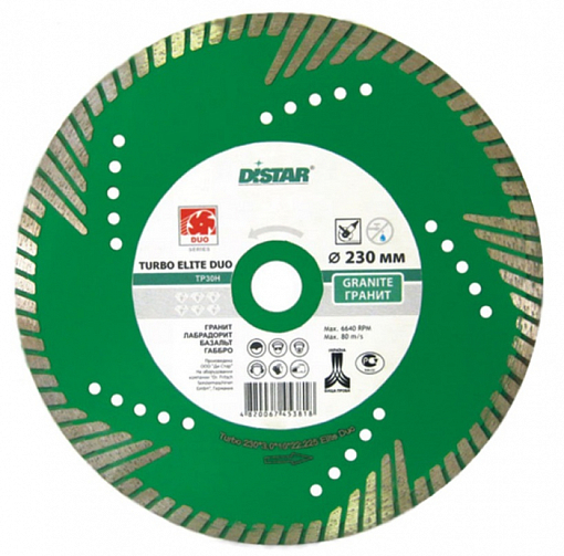 Фото 0 товара Диск алмазный отрезной 1A1R 125х2,4х10х22,23 z4 TURBO Elite Duo