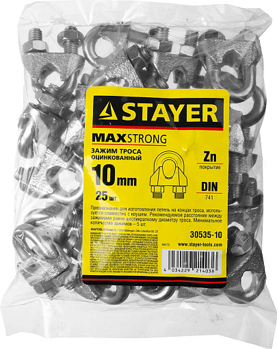 Фото 2 товара Зажим троса STAYER 10 мм, 25 шт.,DIN 741 30535-10