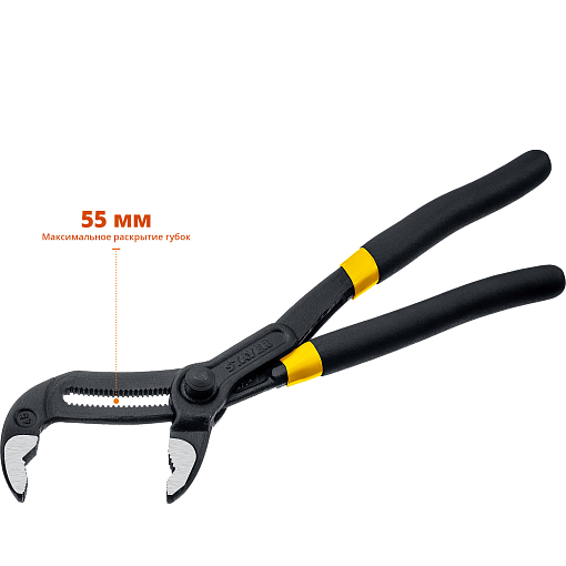 Фото 3 товара Клещи переставные OMEGA 2239_z02 Professional STAYER 250 мм