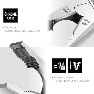 Плоскогубцы комбинированные EXTREM 22011-1-16_z01 KRAFTOOL 160 мм - фото 5