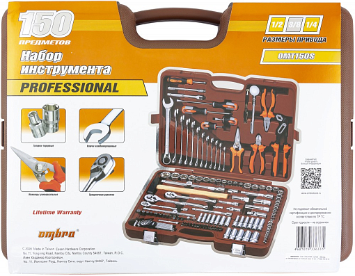 Фото 3 товара Набор инструмента универсальный 1/4", 3/8" и 1/2"DR, 150 предметов, Ombra